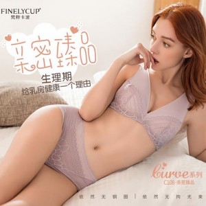 C108親密臻品款 [3扣] (適合生理期)/清貨 -M