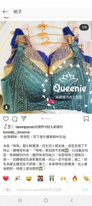 波士BB 分享文