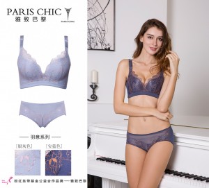羽意 [3扣] 70A-85C