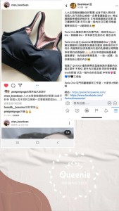 Beanbean豆分享文 