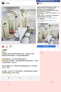 DORIS 分享文
