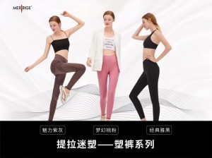T004/美人計- 提拉迷塑/3色/M-XXL