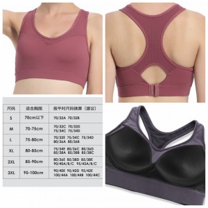 QS1023 大碼身跑步運動內衣/4色/S-4XL
