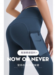 T003高腰提臀彈存無痕運動褲/8色/S-2XL (買一送一優惠)