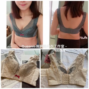 QB012 石墨烯布杯調整型內衣[4扣]70BC, 75-90BCDE, 95CD/3色選