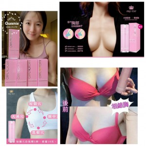 Protop水滴秘密新品埋線胸MM豐滿小秘訣從A到C