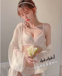 S1179 0.2CM罩杯勾勒蜜桃美胸款/4色/3扣/70-90BC