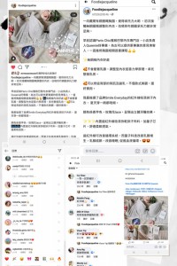 Jacqueline 分享文