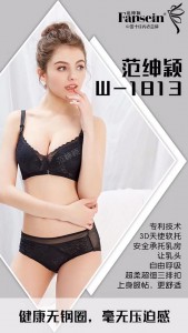 1813 [3扣]蚕絲杯調整款/清貨
