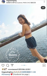 LING分享文/FB:珍寶王國靈