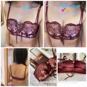 S1040 蕾絲拉索胸神器內衣/3扣/4色/70-85ABC