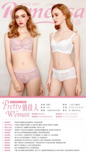 1806俏佳人 專冶外擴 【70B~95E】3扣/4扣[清貨]