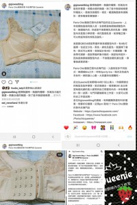 GIGI分享文