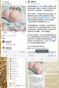 Winnie分享文 (雲妮手札)