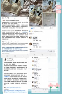 Natalie Pang分享文