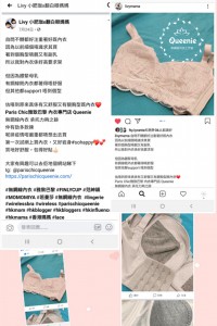 HANA媽媽 分享文/Livy 小肥珈x翻白眼媽媽