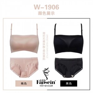  1906 蚕絲抹胸/3扣 【70B~85B】