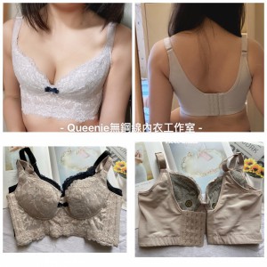 QB045 紅外線吸溼排汗布杯調整型內/5扣/3色/75-90BCDE,95BCD