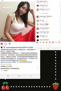 CHICHI 分享文 