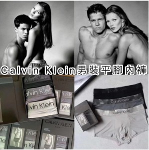 CK 男裝平腳內褲