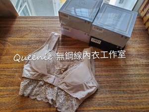Angellir, Room bra睡眠調整型內衣/單件價