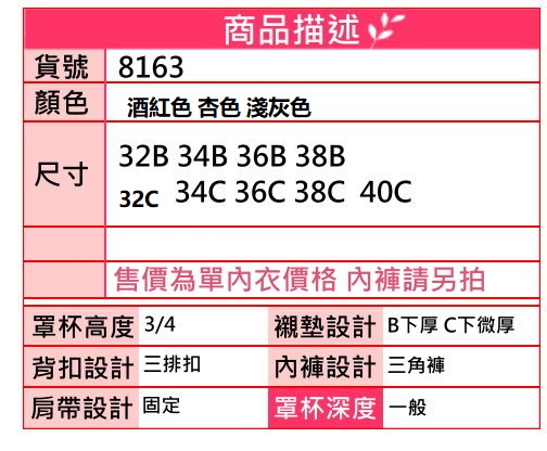 8163-5-revised.jpg