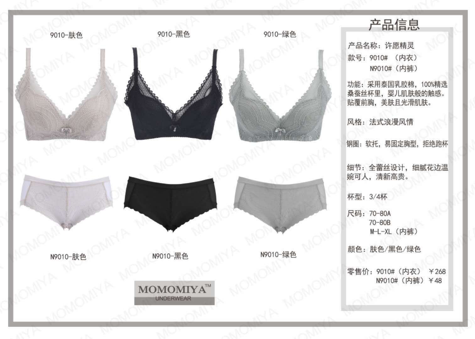 9010-5-.jpg