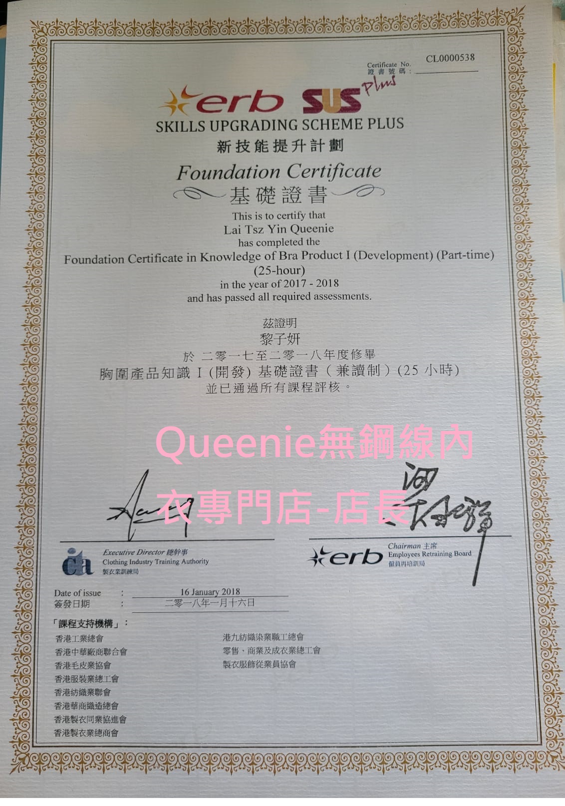 cert.jpeg