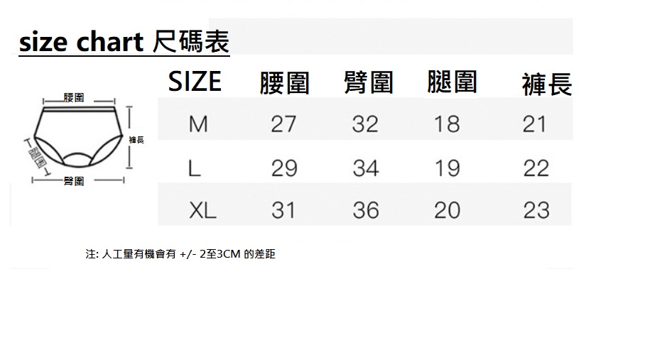 size.jpg