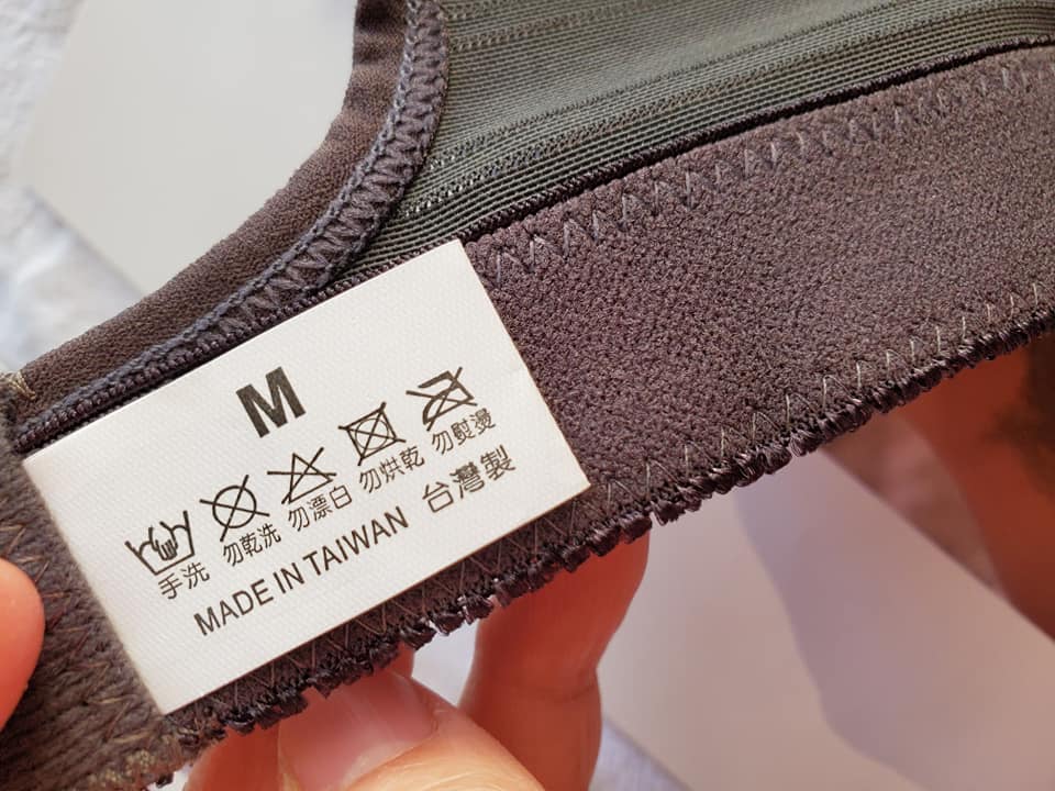 taiwan-vest-1-.jpg