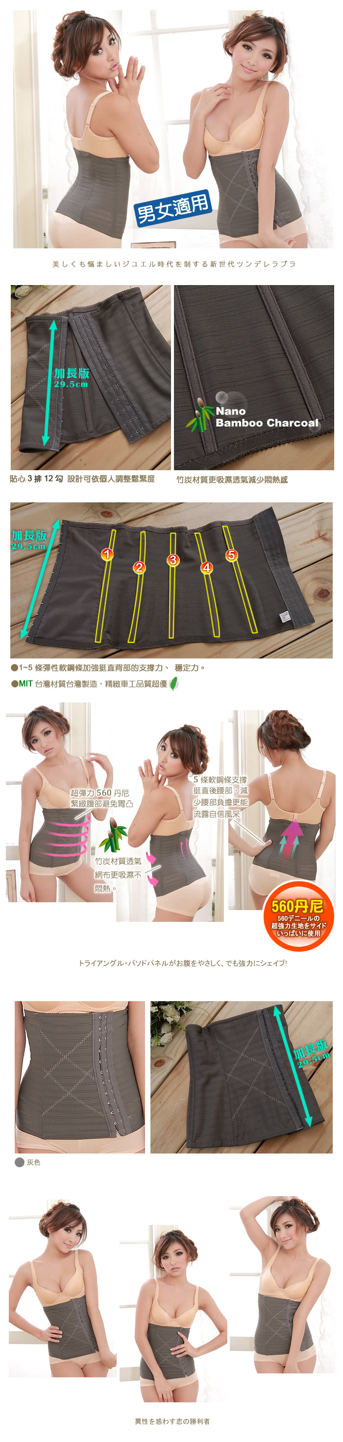 waist-2-.jpg