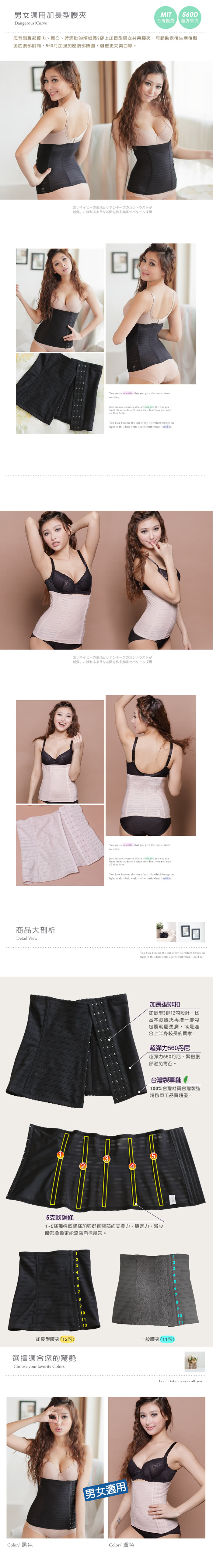 waist-3-.jpg