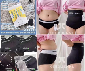 KEEXUENNL 2020年抑菌收腹內褲