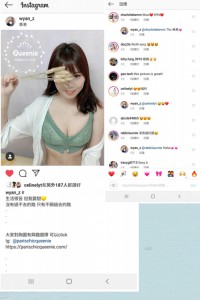 ZITA分享文 (IG POST)