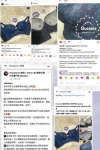 TRACY分享文(Tracyyyccc 脆西)
